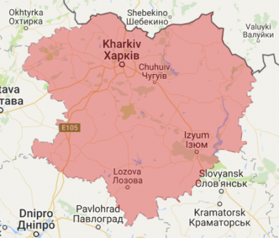 Харьковская область