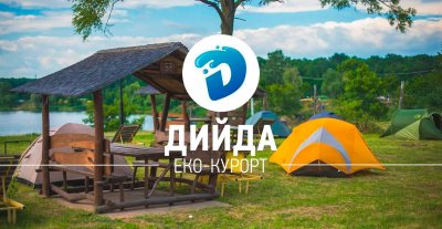 Рибалка на еко-курорті «ДІЙДА» 