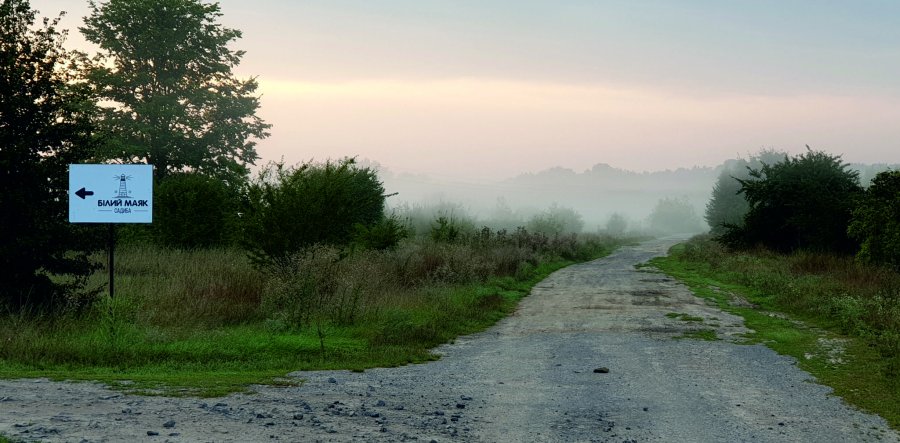 Білий Маяк, заміський комплекс 