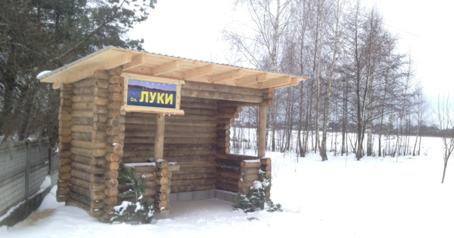 Будинок відпочинку на озері Луки