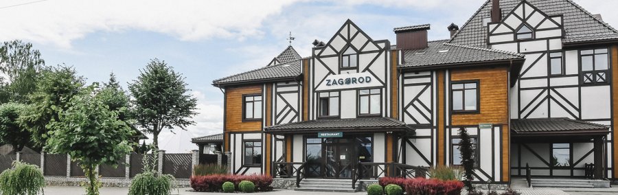 Готельно-ресторанний комплекс «Zagorod» 