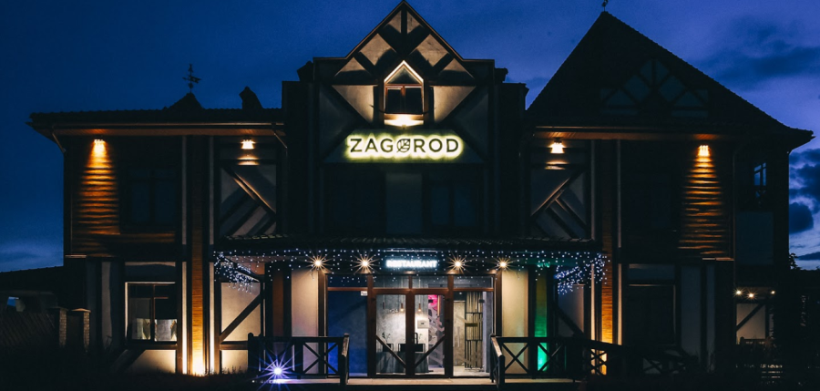 Готельно-ресторанний комплекс «Zagorod» 