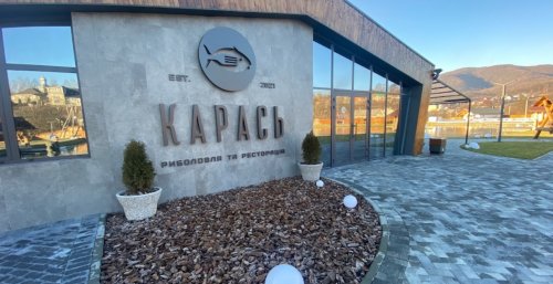 «КАРАСЬ» Риболовля та ресторація у Закарпатській області