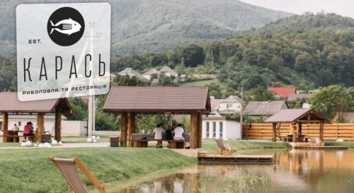 «КАРАСЬ» Риболовля та ресторація у Закарпатській області