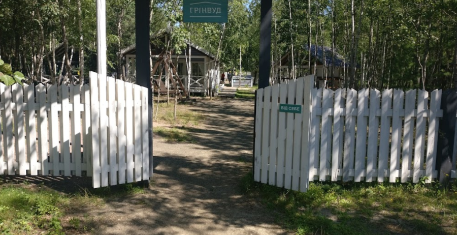 Містечко відпочинку «Грінвуд»  у Житомирській області