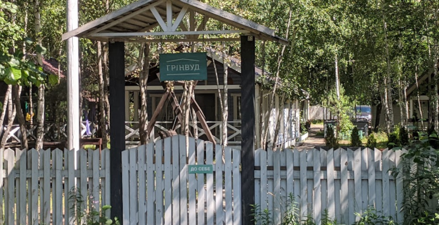 Містечко відпочинку «Грінвуд»  у Житомирській області