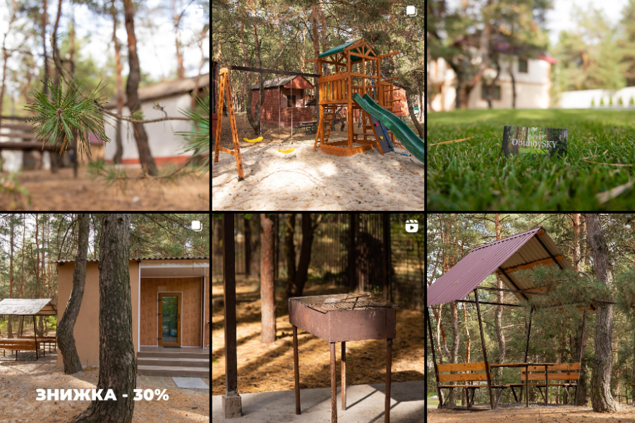 Заміський комплекс «ObuhovSKY»