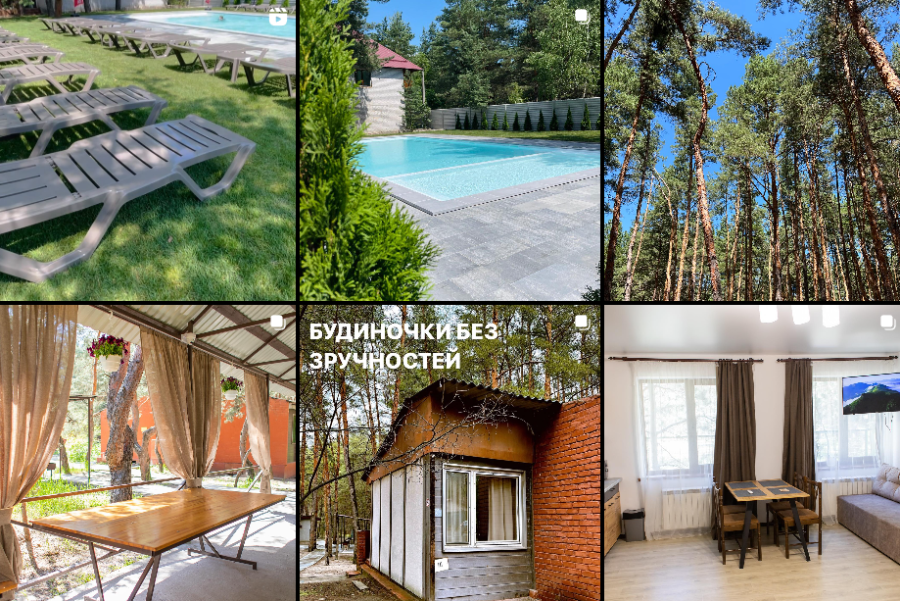 Заміський комплекс «ObuhovSKY»