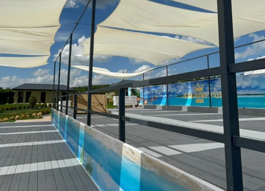 «Золотий Рай»