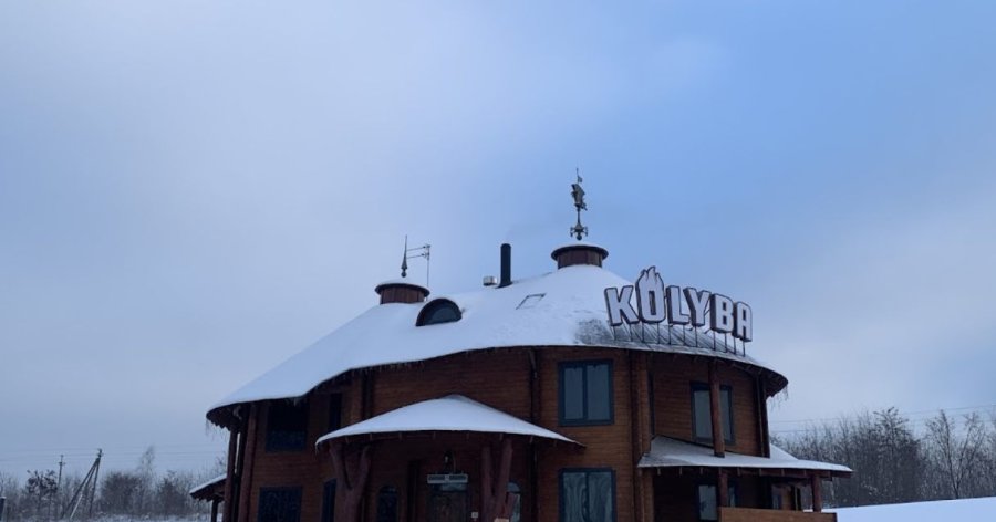 Комплекс відпочинку «KOLYBA CLUB»