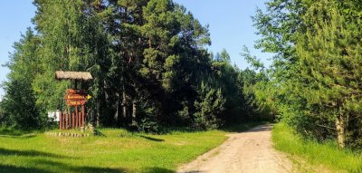 Рыболовно-охотничья база «Воронуха»